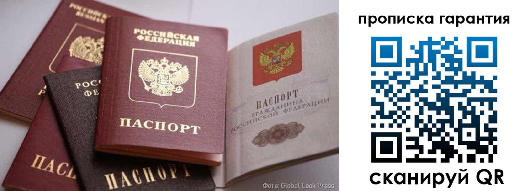 временная регистрация для школы в Когалыме