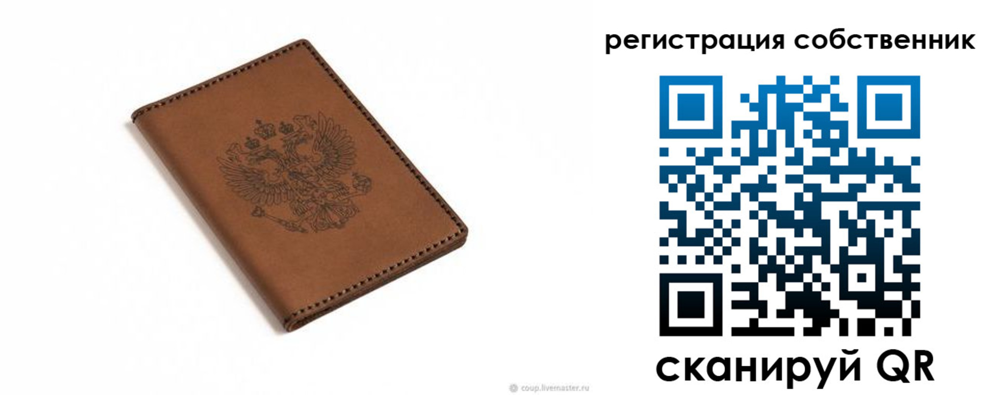 прописка поиск в Когалыме