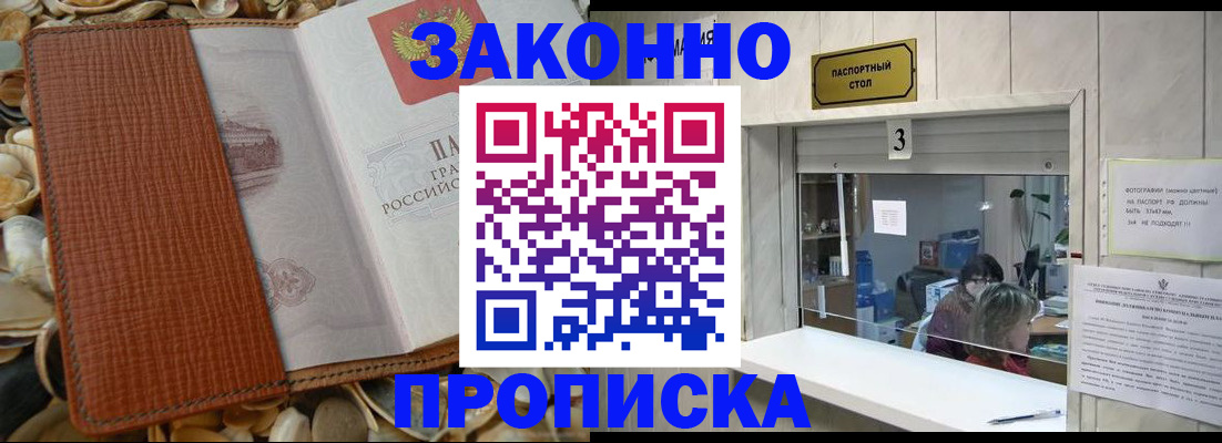 регистрация для школы в Когалыме