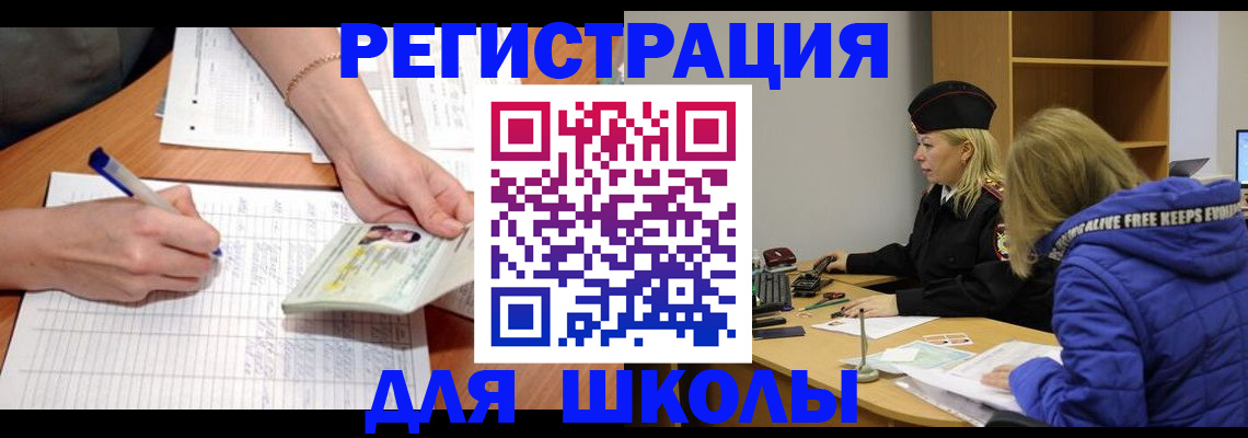 прописка гарантия в Когалыме