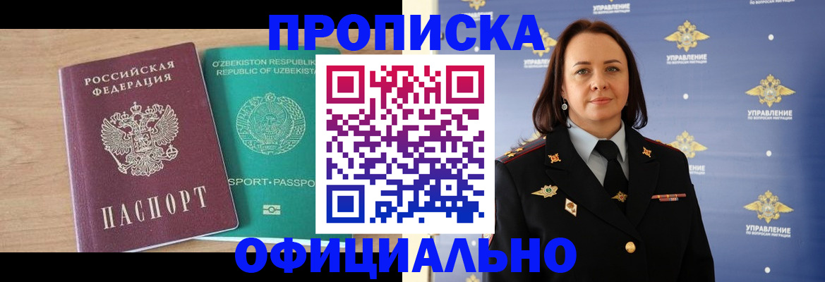 найти адрес прописки в Когалыме