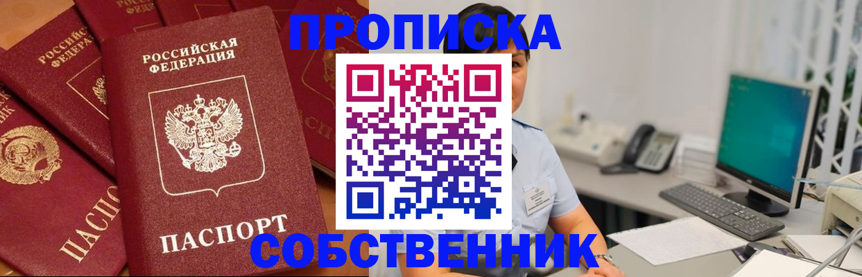 временная регистрация госуслуги в Когалыме